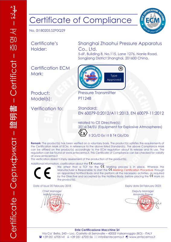 ATEX - Shanghai Zhaohui Pressure Apparatus Co., Ltd.