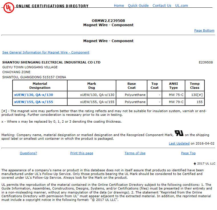 UL - Zhongshan Sancore Electronic Co., Ltd.