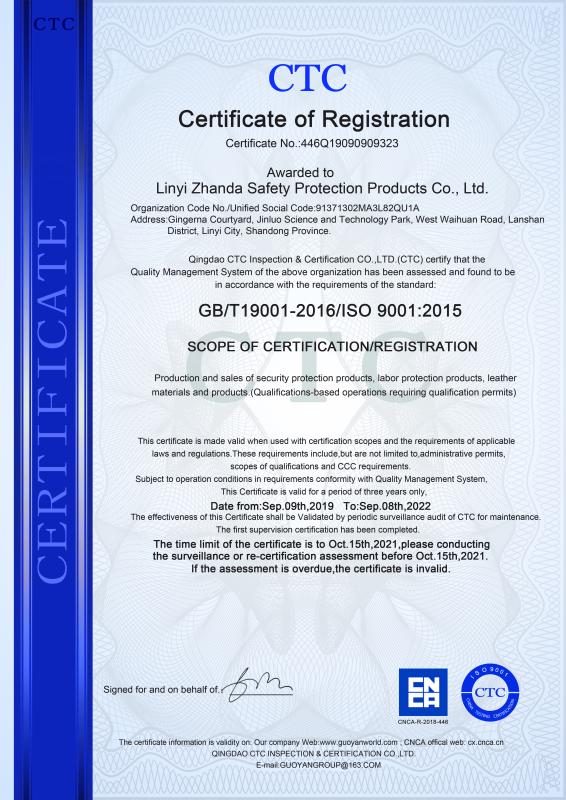 ISO9001 - Linyi Zhanda Safety Protection Products Co., Ltd.