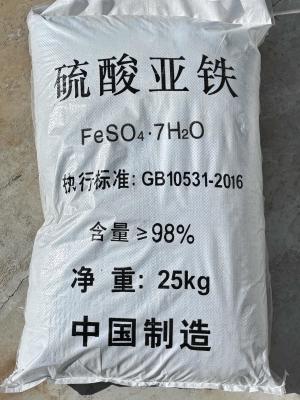 China Ferrous Sulfate Heptahydrate Monohydrate High Performance For Water Treatment And Cement Restoration for sale