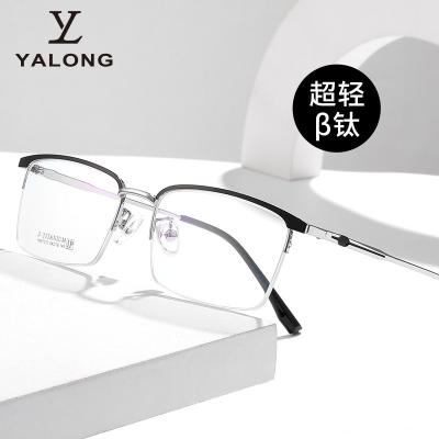 China For Classic Round Reading Glass Frame Glasses, Pure Titanium for sale