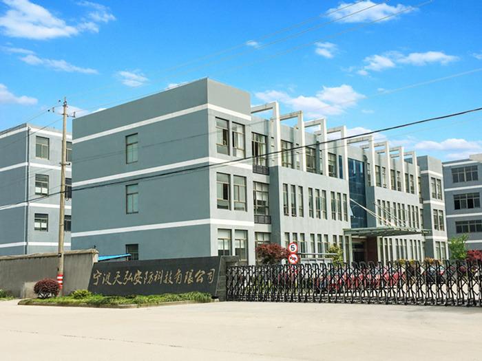 Verified China supplier - Ningbo Tianhong Security Technology Co., Ltd.