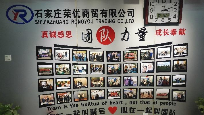 Verified China supplier - Shijiazhuang Rongyou Trading Co., Ltd.