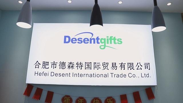 Verified China supplier - Hefei Desent International Trade Co., Ltd.