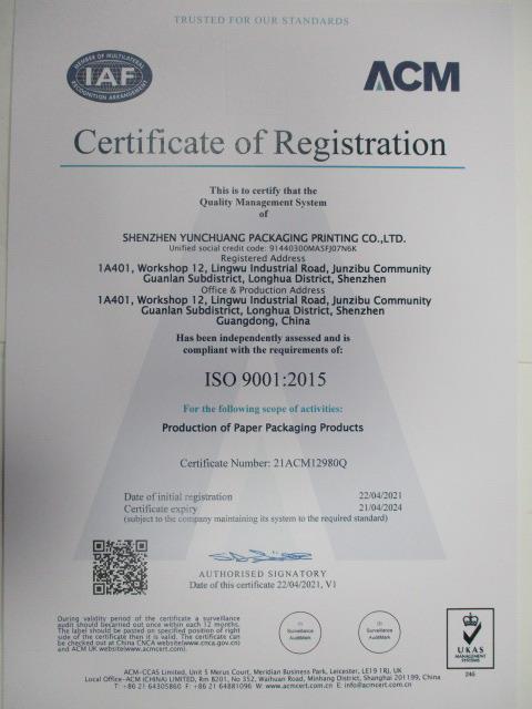 ISO9001 - Shenzhen Yunchuang Packing Printing Co., Ltd.