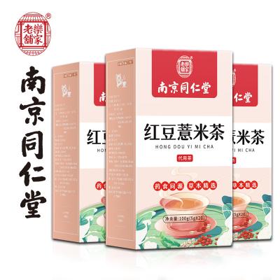 China Nanjing Tongrentang Health Decaffeinated Red Tea Bean Barley Fruit Tea Conditioning for sale