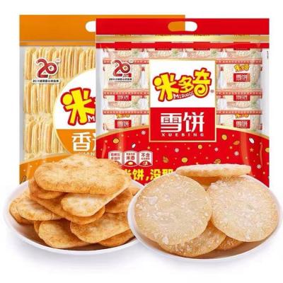 China Natural leisure snacks brown rice cake rice fruit cracker puffed zero night snack healthy food snacks for sale