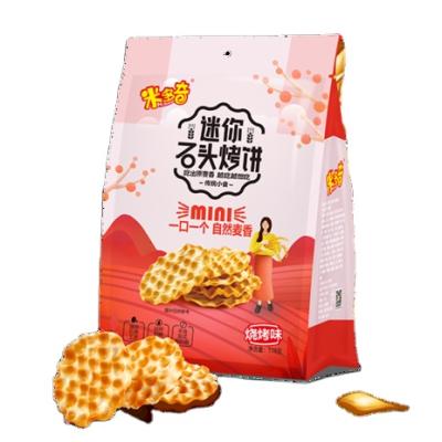 China Mini Popular Scrumptious Quality Assurance Cheaps Natural Packing Snack China Snacks Cookies for sale