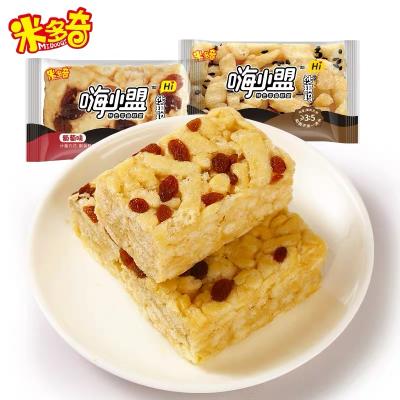 China Natural flour cake, glazed donut, caramel treats with sesame flavor for sale