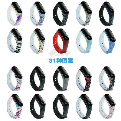 China 31 Colors Silicone Watch Strap for Xiaomi Miband 3 B78 for sale