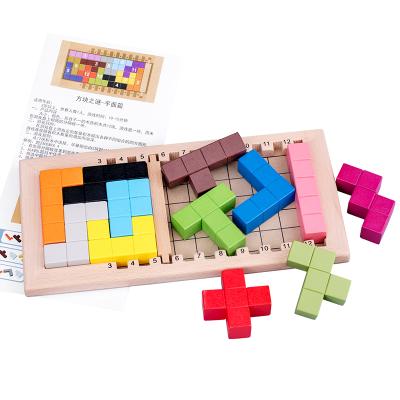 China Building Blocks Cube Puzzle Toy OEM Children's Toy Russia Stitching Building Blocks Stacking Blocks for sale