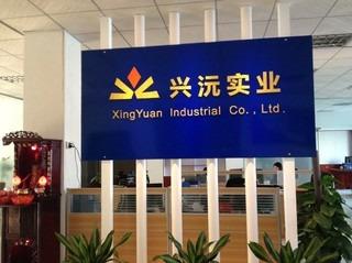 Verified China supplier - Xingyuan Industrial (Dongguan) Company Ltd.