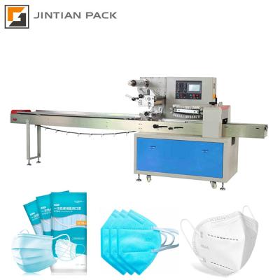 China Automatic Food Pillow Packing Machine Bag Making Disposable Face Mask Packaging Machine for sale