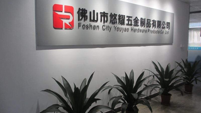 Verified China supplier - Foshan Youyao Hardware Technology Co., Ltd.