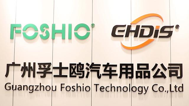 Verified China supplier - Guangzhou Foshio Technology Co., Ltd.