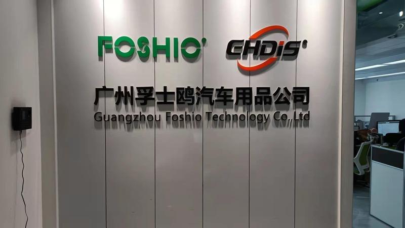 Verified China supplier - Guangzhou Foshio Technology Co., Ltd.