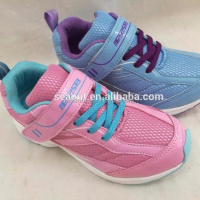 China Fashion hotsell air bubble outsole 2017 fashion selling best new max kids sport shoes for sale