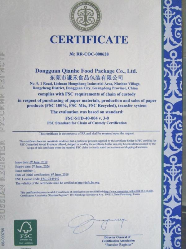 FSC - Dongguan Qianhe Food Package Co., Ltd.