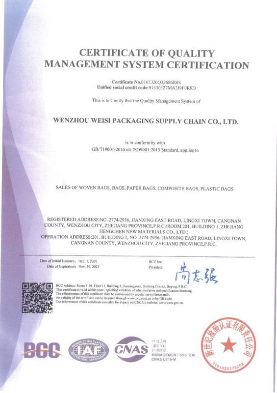 ISO9001 - Wenzhou Weisi Packaging Supply Chain Co.,Ltd.