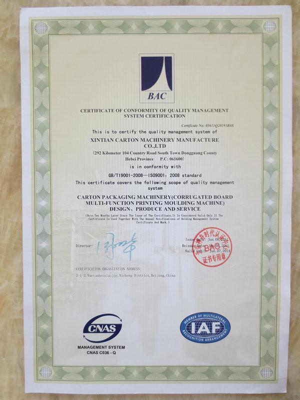 ISO 9001:2008 - HeBei Xin-Tian Carton Machinery manufacturing co.,ltd