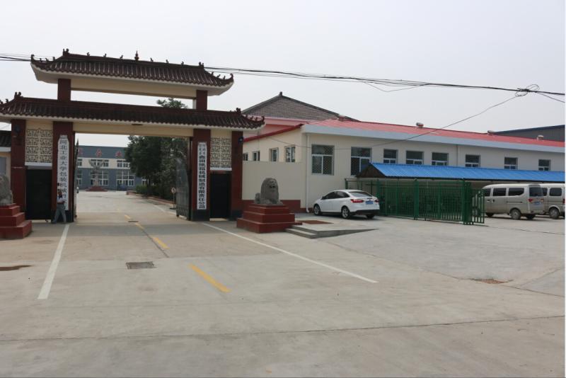 Verified China supplier - HeBei Xin-Tian Carton Machinery manufacturing co.,ltd