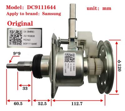 China DC9111644 Washing Machine Replacement Clutch for sale