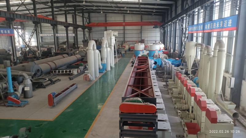 Verified China supplier - Gongyi Baoyuan Machinery Co., Ltd.