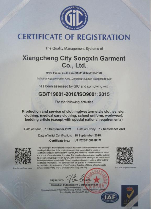 ISO9001 - Xiangcheng Songxin Garment Co., Ltd.