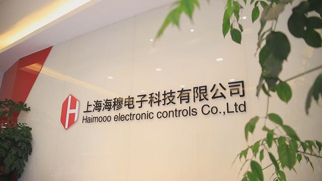 Verified China supplier - Haimooo Electronic Controls Co., Ltd.