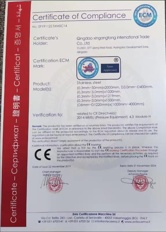 CE - Qingdao Xingangtong International Trade Co., Ltd.