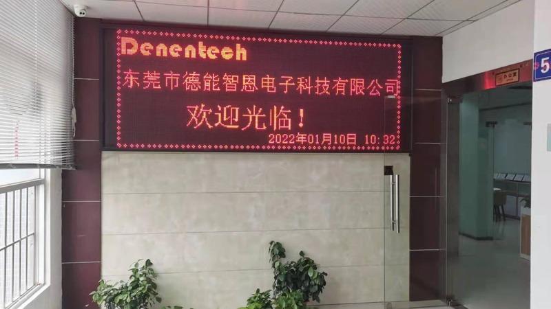 Verified China supplier - Dongguan Denengzhien Electronic Technology Co.,Ltd