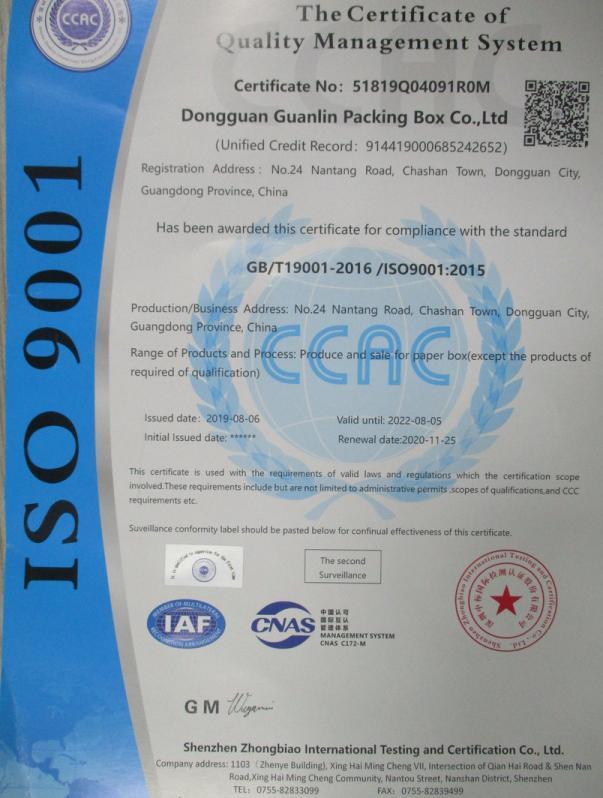 ISO9001 - Dongguan Guanlin Packing Box Co., Ltd.