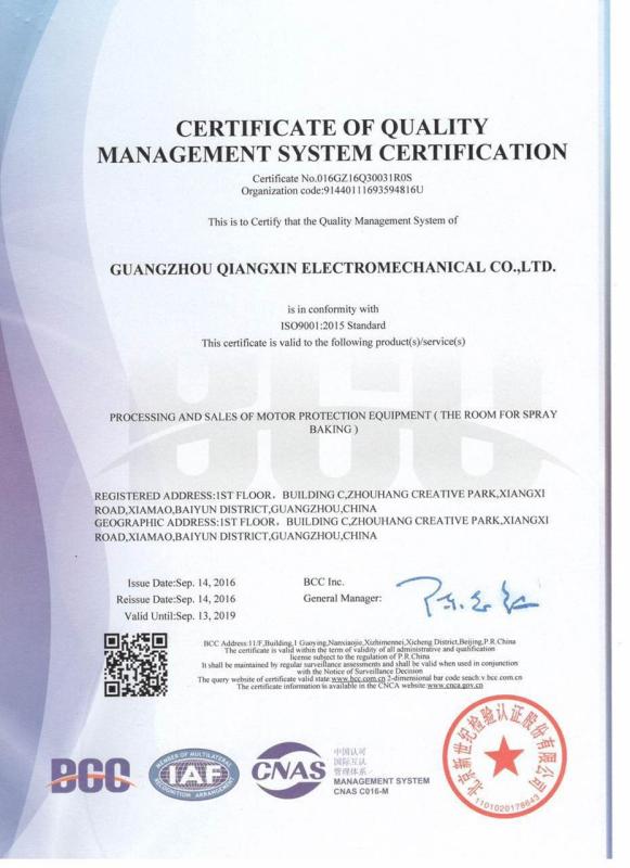 ISO9001 - Guangzhou itrust-autoparts Co.，Ltd