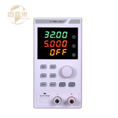 China DC System/Lab Battery/Load/Fields High Precision Mini USB Interface DC Power Supply Mobile Adjustable Programmable Changing Power Supply/Motor 30V 5A 150W Lab for sale