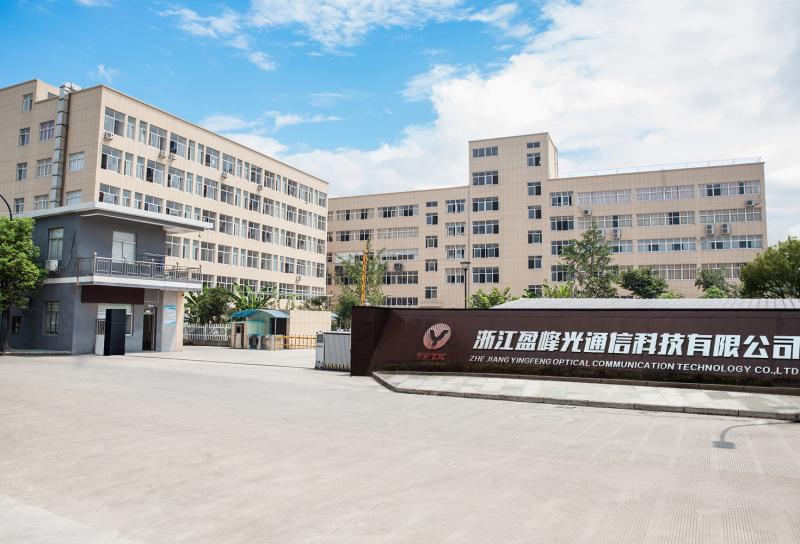 Verified China supplier - ZHEJIANG YINGFENG OPTICAL COMMUNICATION TECHNOLOGY CO.,LTD.