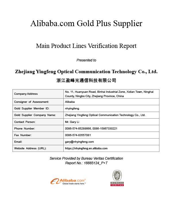 Honor Certificate - ZHEJIANG YINGFENG OPTICAL COMMUNICATION TECHNOLOGY CO.,LTD.