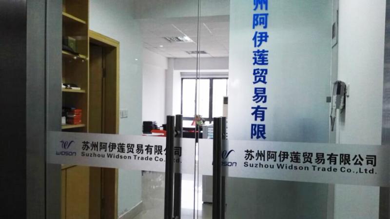 Verified China supplier - Suzhou Widson Trade Co., Ltd.