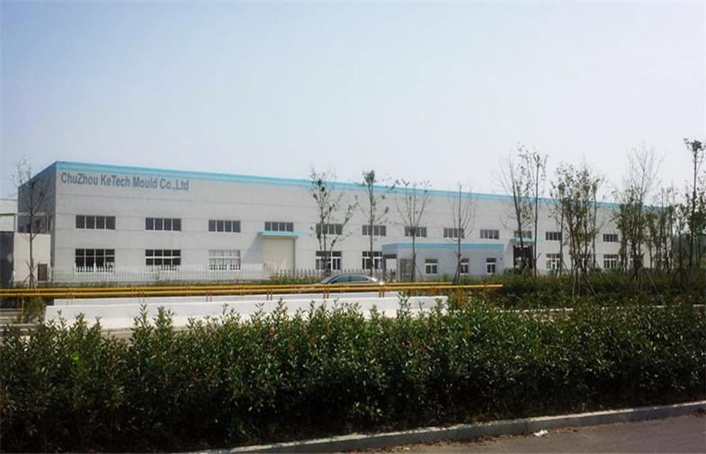 確認済みの中国サプライヤー - Chuzhou KeTech Mould Co.,Ltd