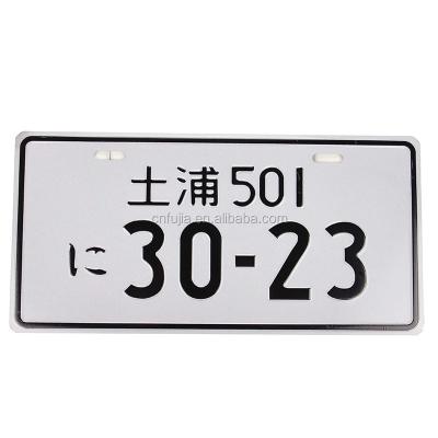 China High Quality Customized License Plate Japan Car License Plate 15x30cm for sale