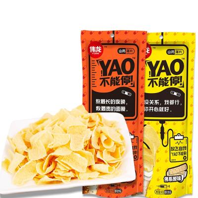 Cina Clean Natural Potato Yam Potato Chips Snack in vendita