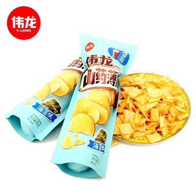 Cina Natural snack, nutritious and healthy yam potato chips in vendita