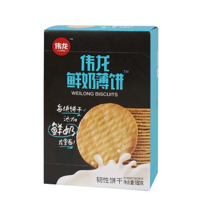 China Low-CARB Factory Direct Sales Casual Healthy Milk Cookies Snacks Fresh Cookies for sale