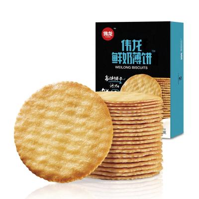 China Low-CARB Weilong Milk Biscuit Fresh Biscuit Factory Direct Sales Add Biscuit Fresh Leisure Milk Snack Meal Replacement Healthy Biscuit for sale