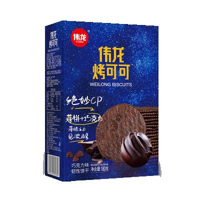 Κίνα Brand Chocolate Cocoa Natural Fortune Cookie προς πώληση