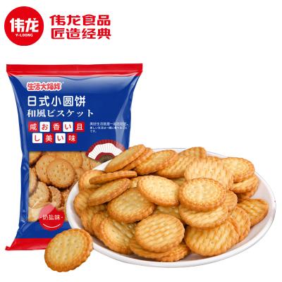 Chine Weilong Round Cake Milk Biscuit Campus Biscuit Factory Direct Sales 100g Normal Japanese Salt Flavored Snacks Small à vendre