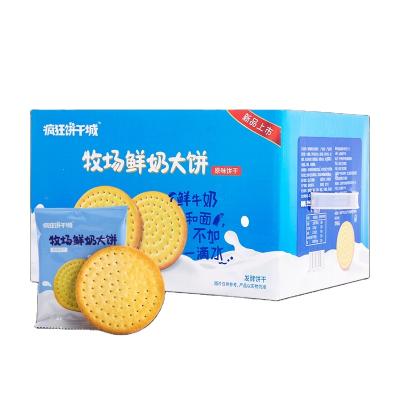 Cina Wholesale Low Price Normal Biscuit Breakfirst High Energy Biscuit With Milk Flavor On Sale in vendita