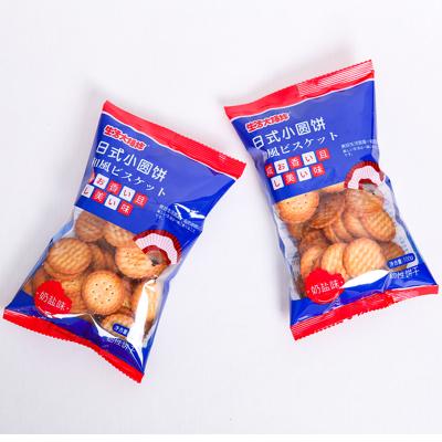 China Weilong Normal Wholesale Biscuits Japanese Small Round Cookies Milk Salty Taste 100g * 20 bags of milk crackers * 1 box en venta