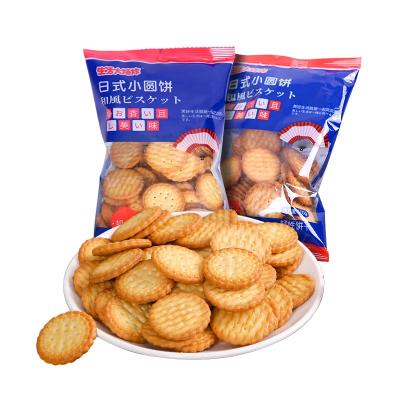 China Normal Fashionable Japanese Snacks Milk Salty Crackers Round for sale