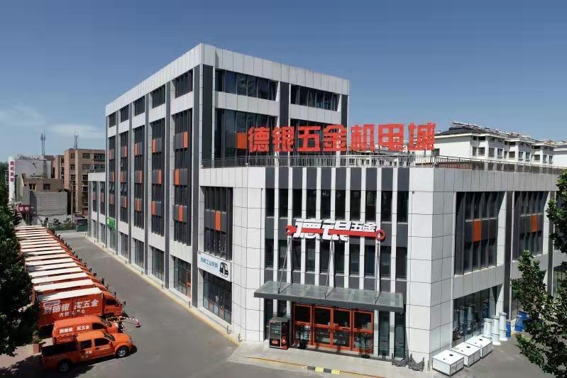 Verified China supplier - Shandong Glory Industrial Technology Co., Ltd.