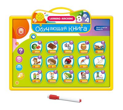 China Parent-Children Interactive Factory Customized Educational Musical Kids Push Soundboard Board Chart For Education Children Touch Reading for sale